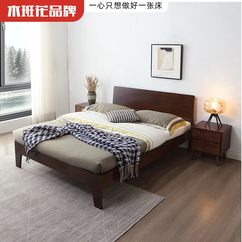 【木班花】107-1#胡桃色实木床单双人主卧室大床家用民宿经济型