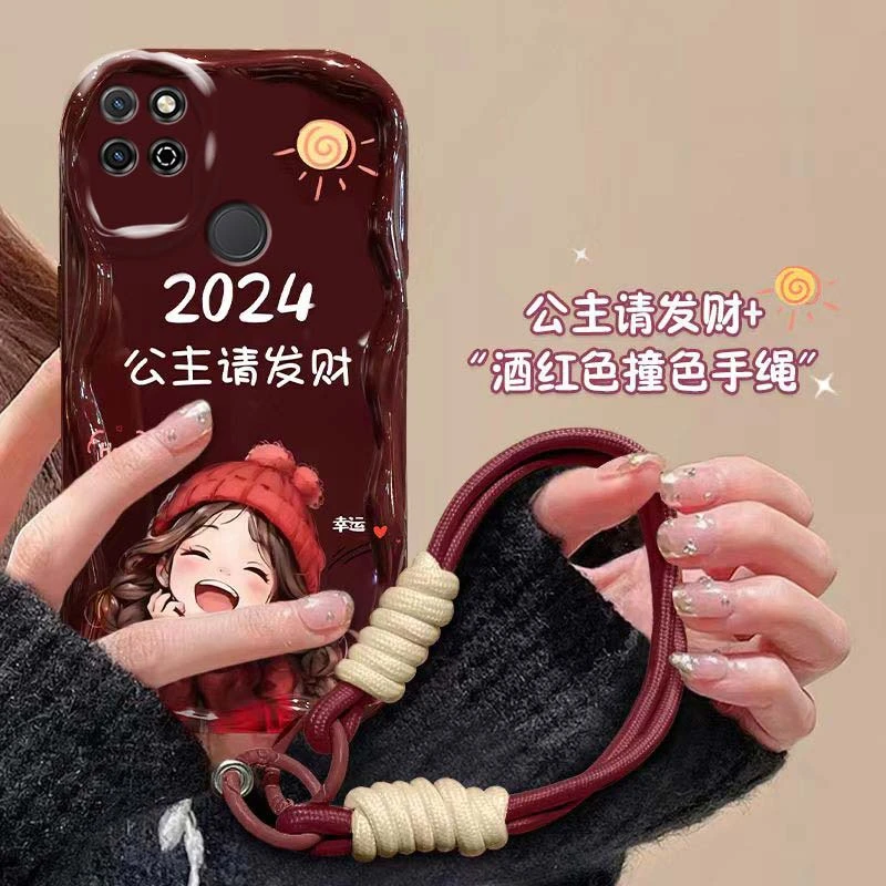 2024公主发财荣耀PLAY7T手机壳荣耀PLAY7TPRO奶油纹全包硅胶潮