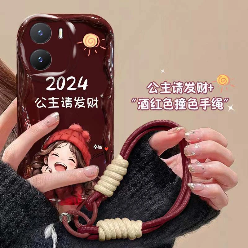 2024公主发财VIVOY35手机壳VIVOY36奶油纹全包软硅胶新款潮ins