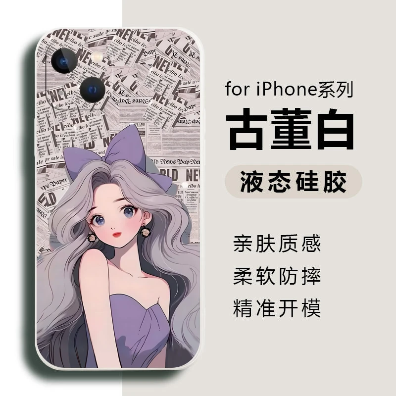 紫衣女孩苹果iPhone15手机壳荣耀/华为/oppo/vivo/小米/一加软摔