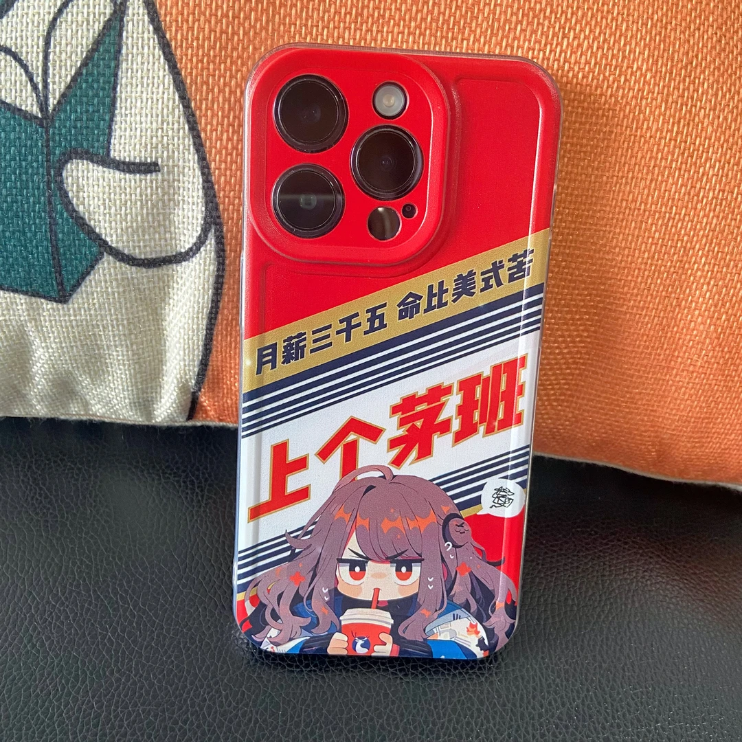 上个茅班创意文字iPhone小米oppovivo华为适用苹果14promax软壳