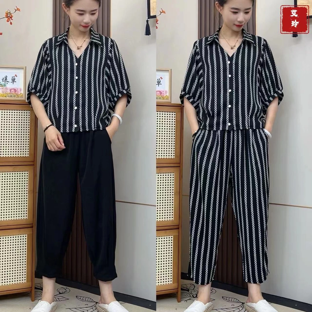 夏季新款条纹时尚网红宽松大码显瘦减龄休闲百搭哈伦裤时髦两件套