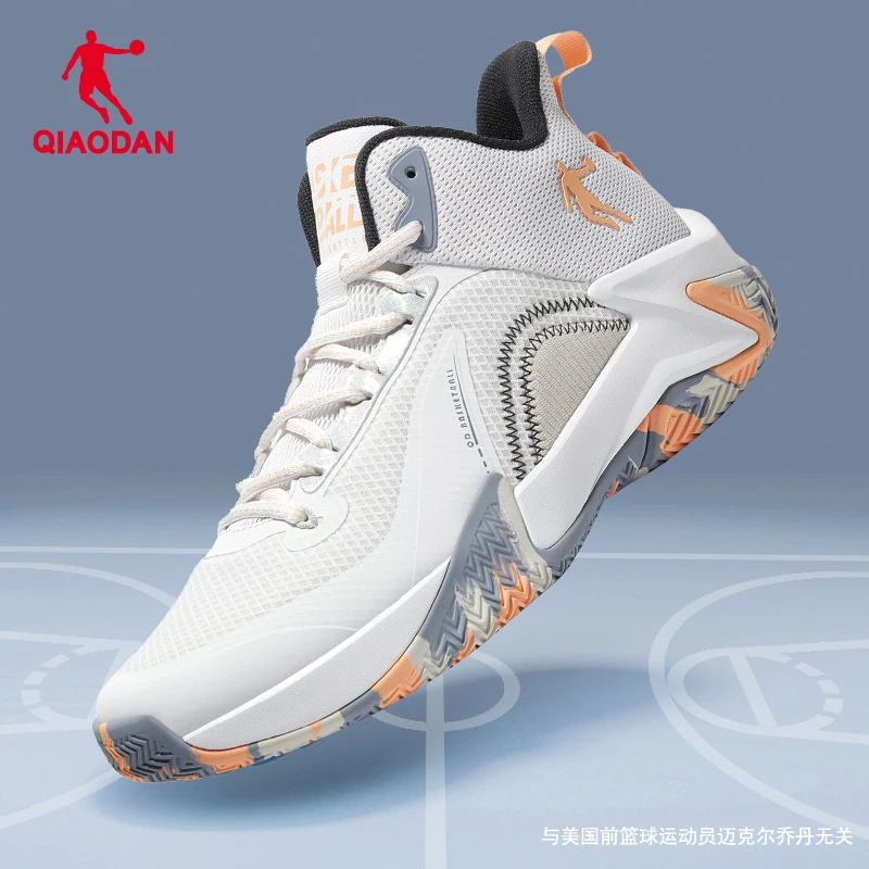 乔丹篮球鞋男鞋2024秋季新款减震运动鞋子男学生实战耐磨高帮球鞋