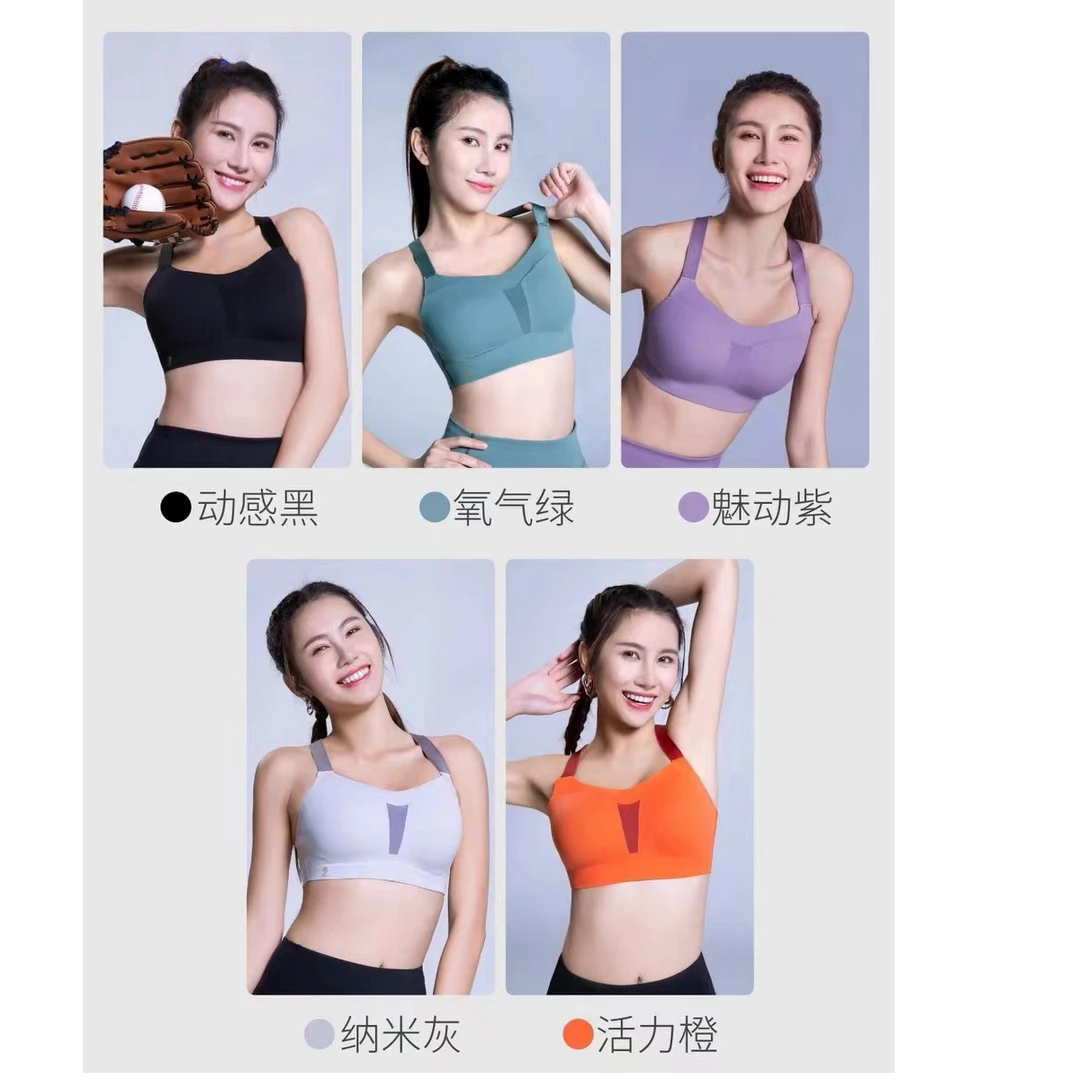 【JH】Y802身态内衣石墨烯抑菌排扣紧身矫正驼背瑜伽跑步美背文胸