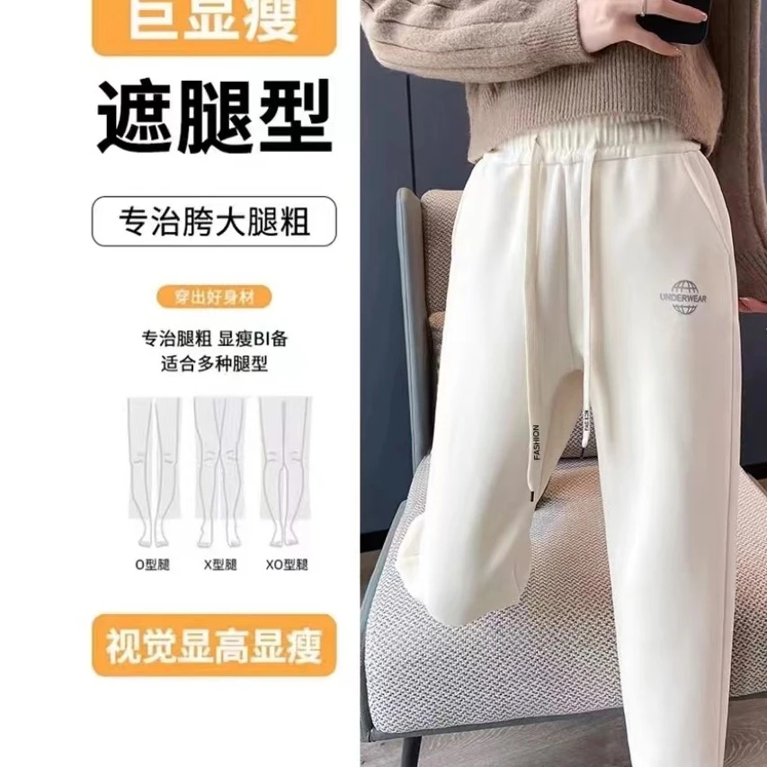 Y1002防风加绒休闲裤韩版宽松运动束脚裤