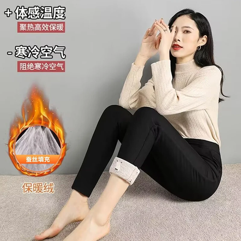 【700克】蚕丝裤外穿【带口袋】显瘦加厚外穿罗马裤ZL1-13