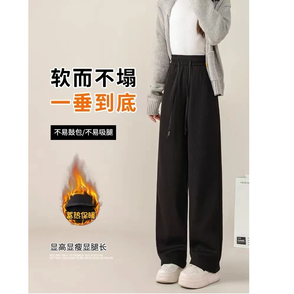 66502加绒加厚带口袋欧棉绒抽绳直筒保暖外穿坑条纹阔腿裤Y-5-4-1