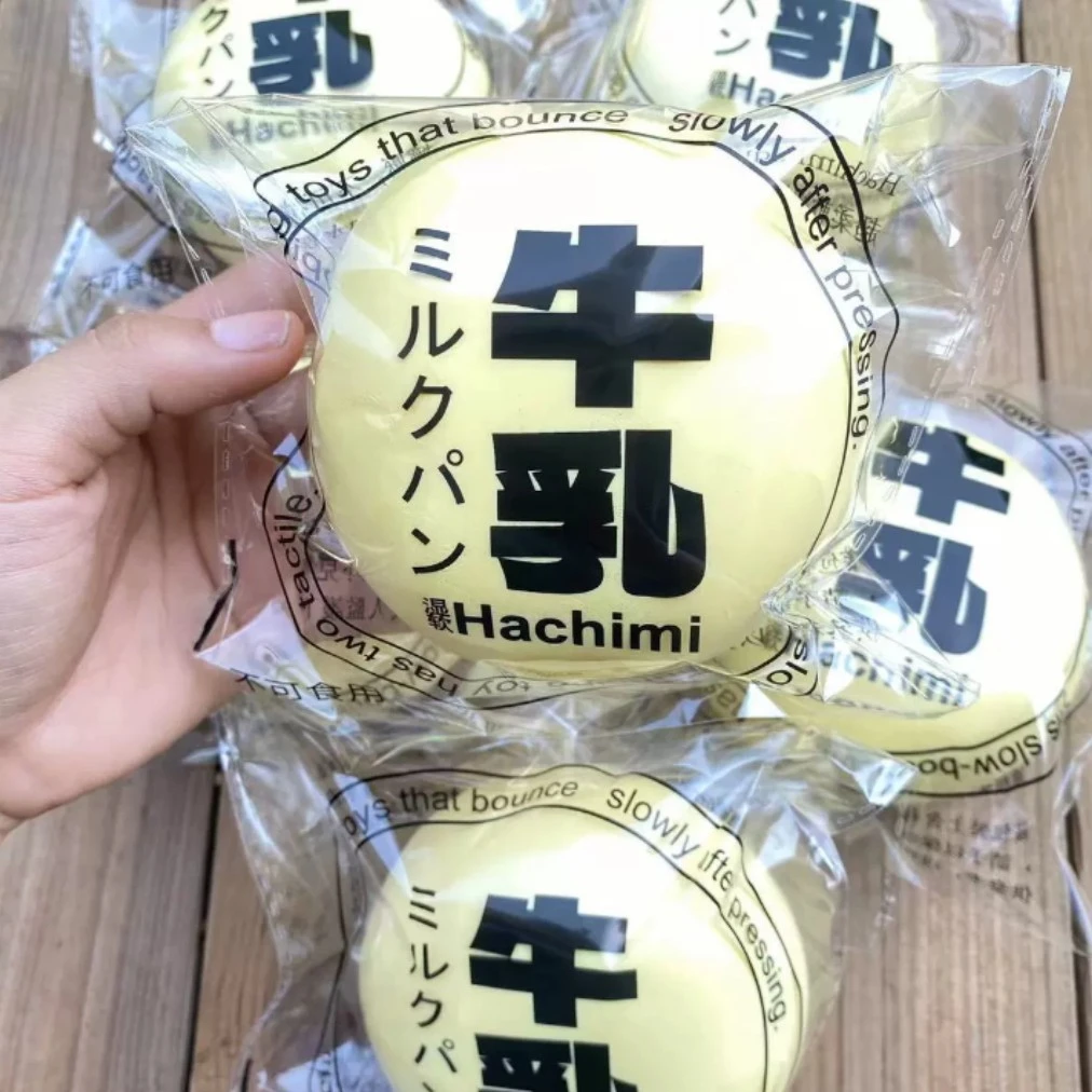 【直播选款】19.9可爱湿软捏捏慢回弹解压玩具
