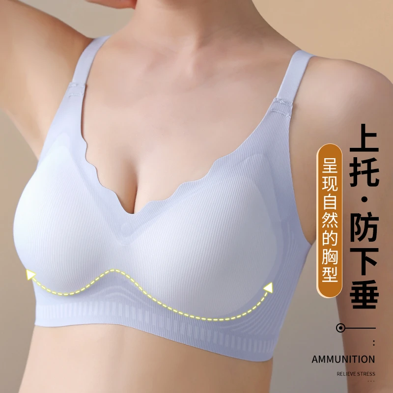 S浪莎立体果冻条轻薄舒适款收拢胸士文胸收副乳小胸内衣薄DSA12