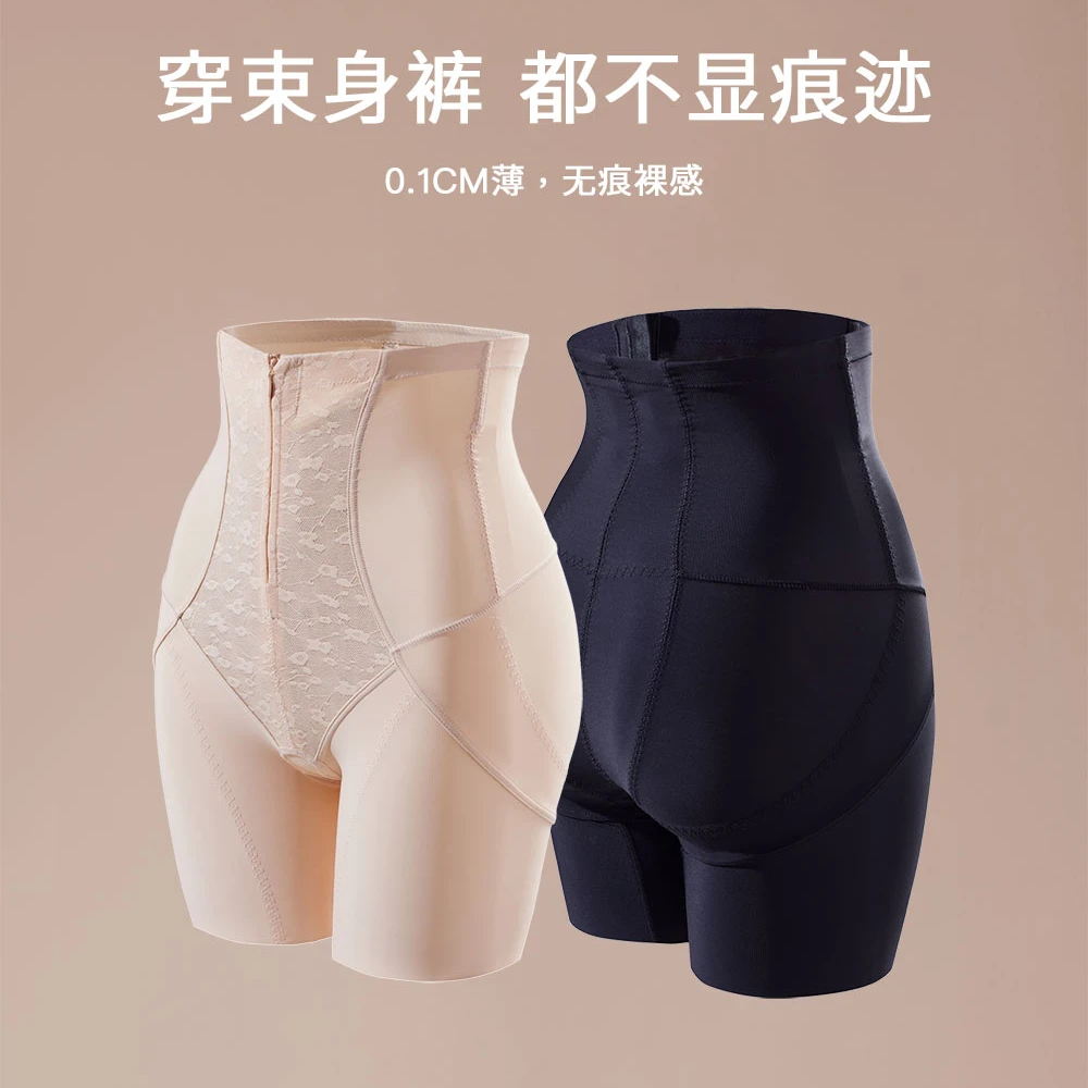 浪莎高腰翘臀裤美容院专供塑身轻薄高腰无痕内裤女士DS19023-1