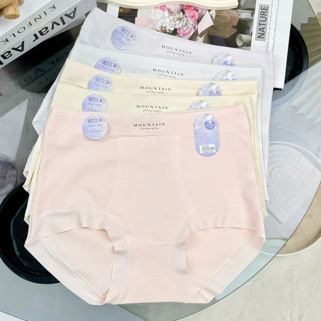 953【4条装加长底裆】新款新疆95%长绒棉舒适柔软抑菌低档女士内裤