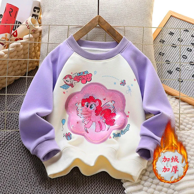 女童亮片小马紫月宝莉变色新款卫衣儿童秋冬加绒长袖保暖可爱上衣