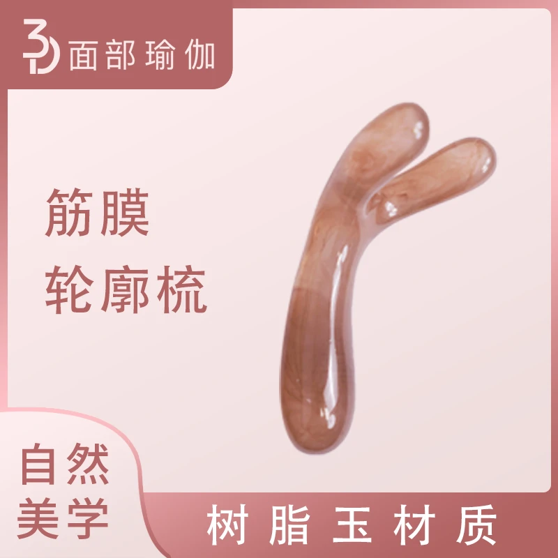 禧悦瑞.轮廓梳高密度树脂玉材质