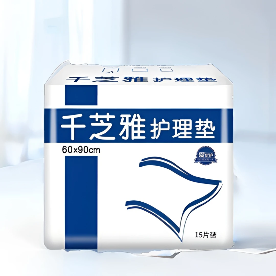 千芝雅成人护理垫老人床垫原厂隔尿垫单包干爽防漏产妇加厚加大