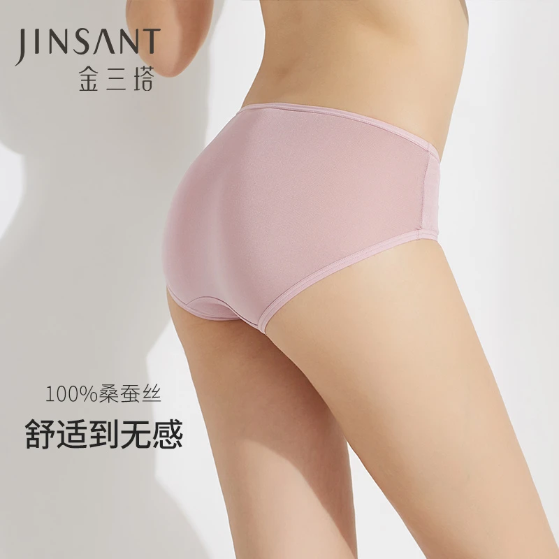 金三塔100%桑蚕丝无痕低腰内裤透气三角裤女士