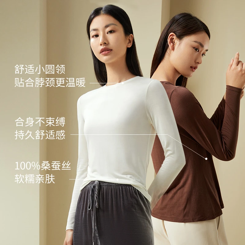 金三塔真丝打底衫女蚕丝肌肤衣长袖小圆领秋冬简约纯色上衣