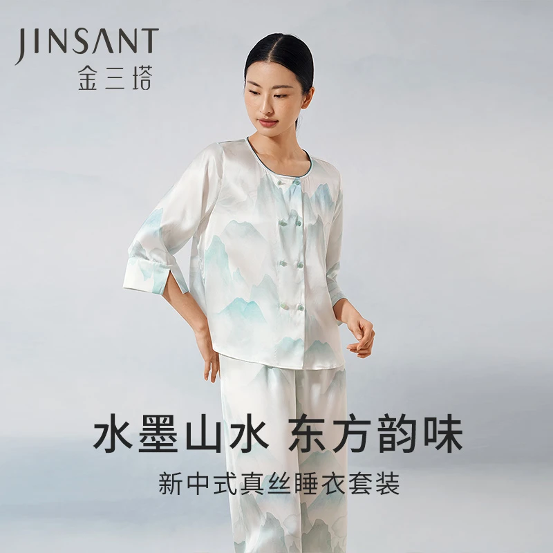 金三塔重磅真丝睡衣女新中式100%桑蚕丝水墨韵味印花衣裤套家居服