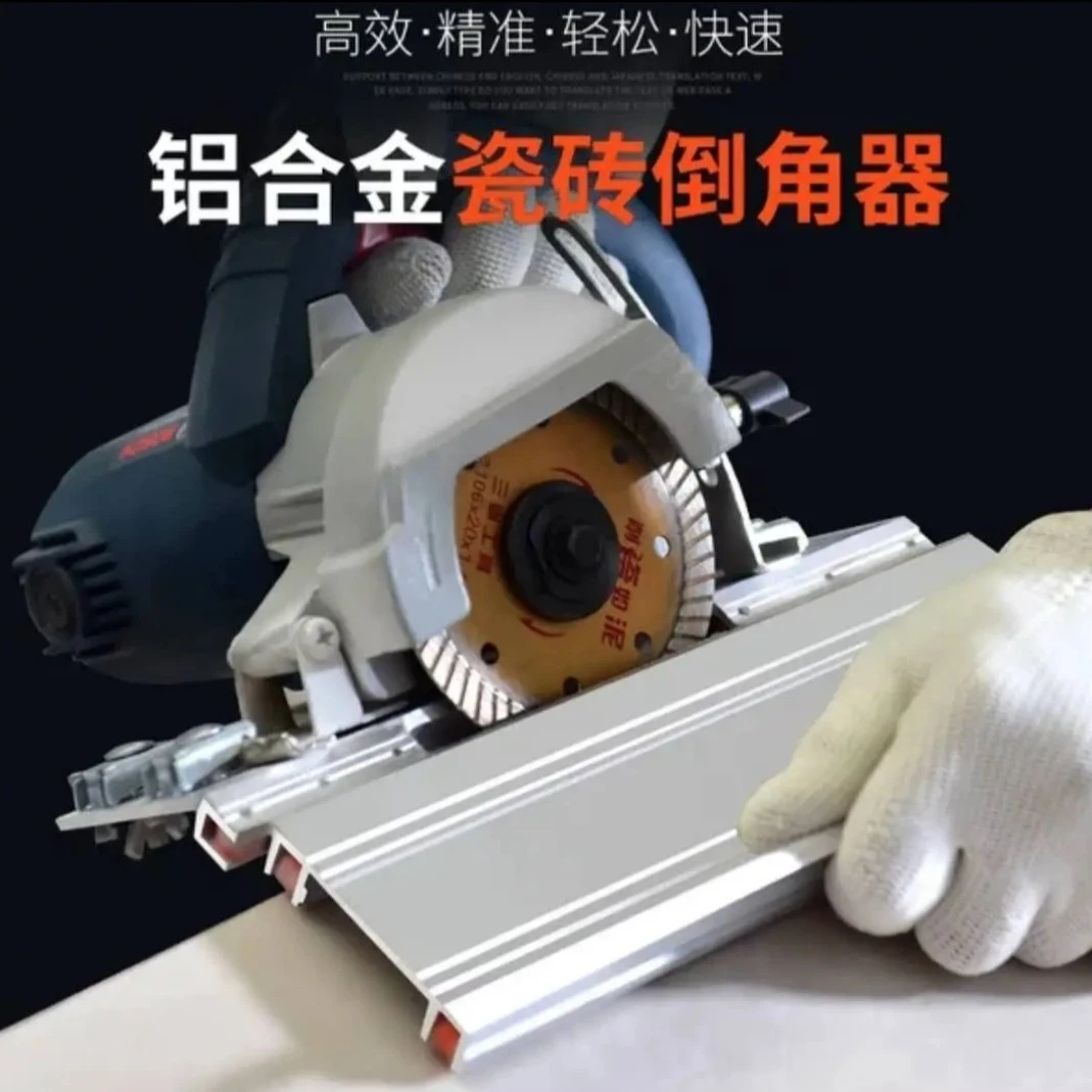 瓷砖倒角器45度切割工具 倒角机小型磨边机 瓷砖倒角神器