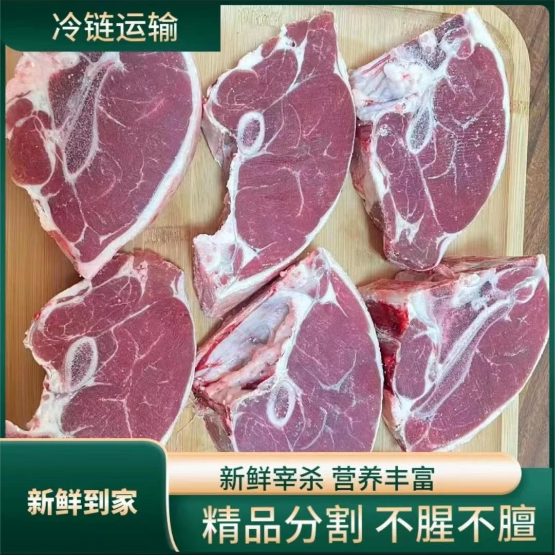 【李家组】【带骨羔羊腿臀肉】新鲜羊腿臀肉4斤