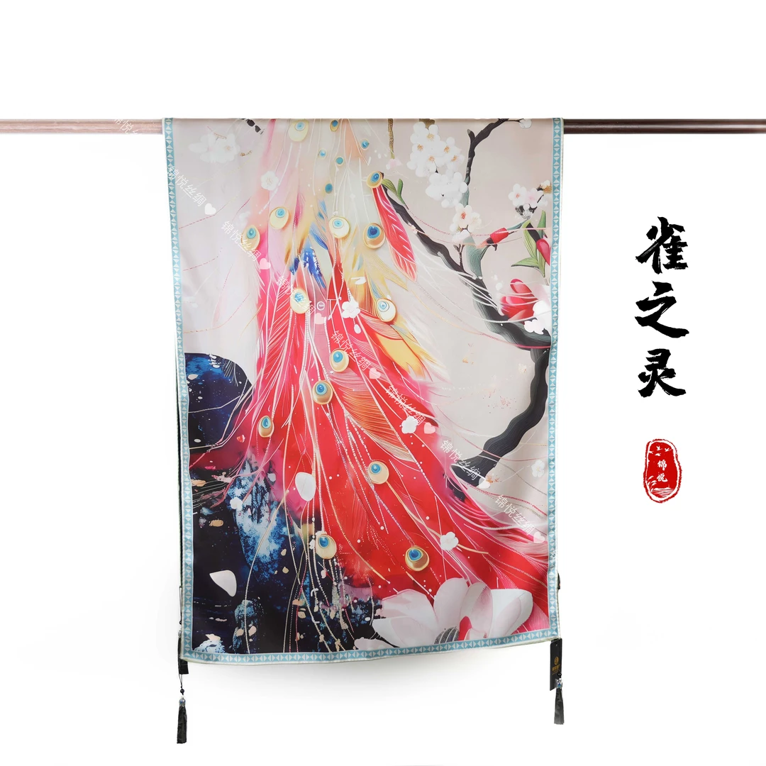 锦悦【雀之灵】新中式挂穗轻奢高定国风丝巾70*180（A297）
