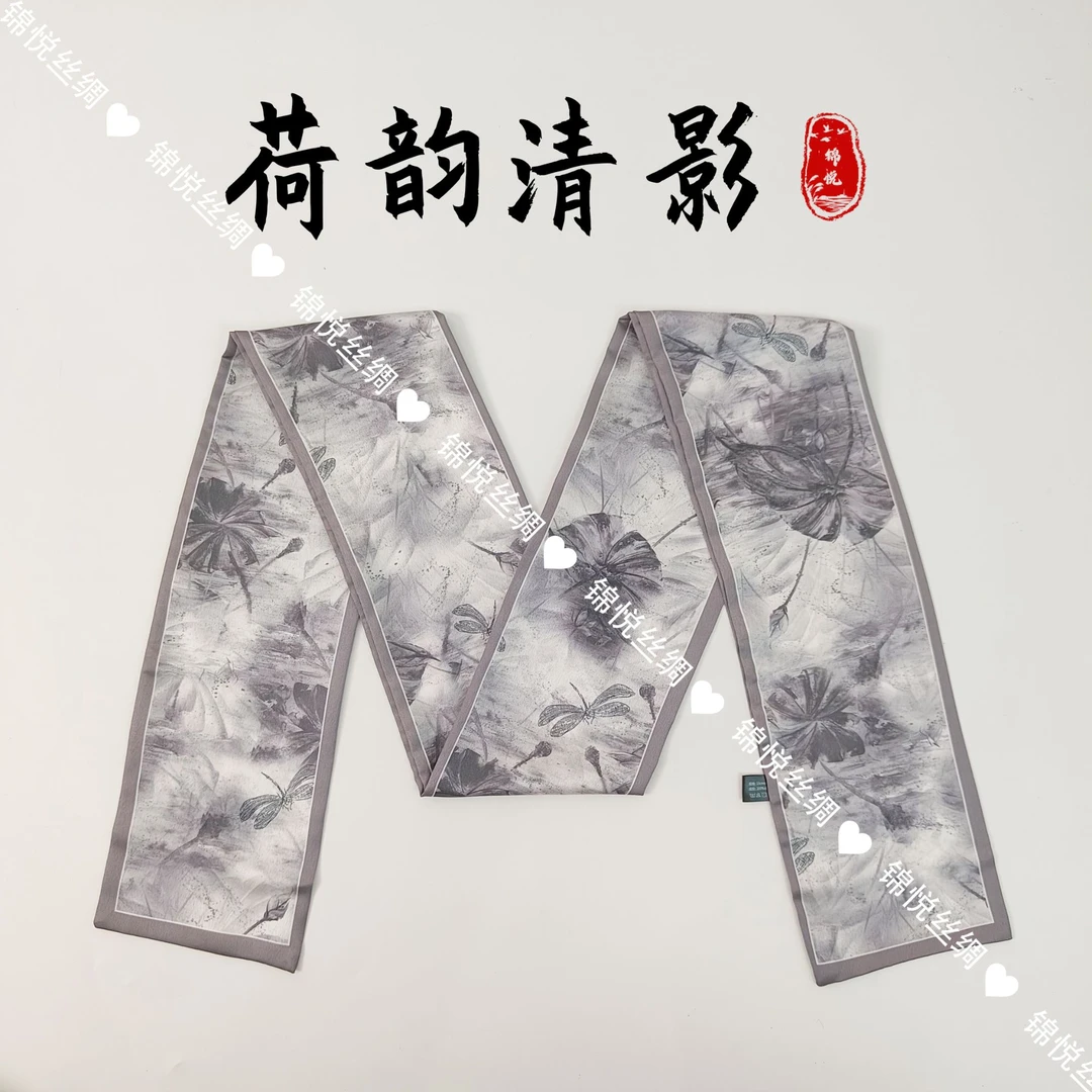 锦悦【荷韵清影】新中式丽锦缎轻奢高定国风飘带（K022）