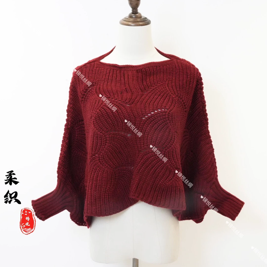 【柔织】新中式国风气质重工中式上衣披肩（A1244）