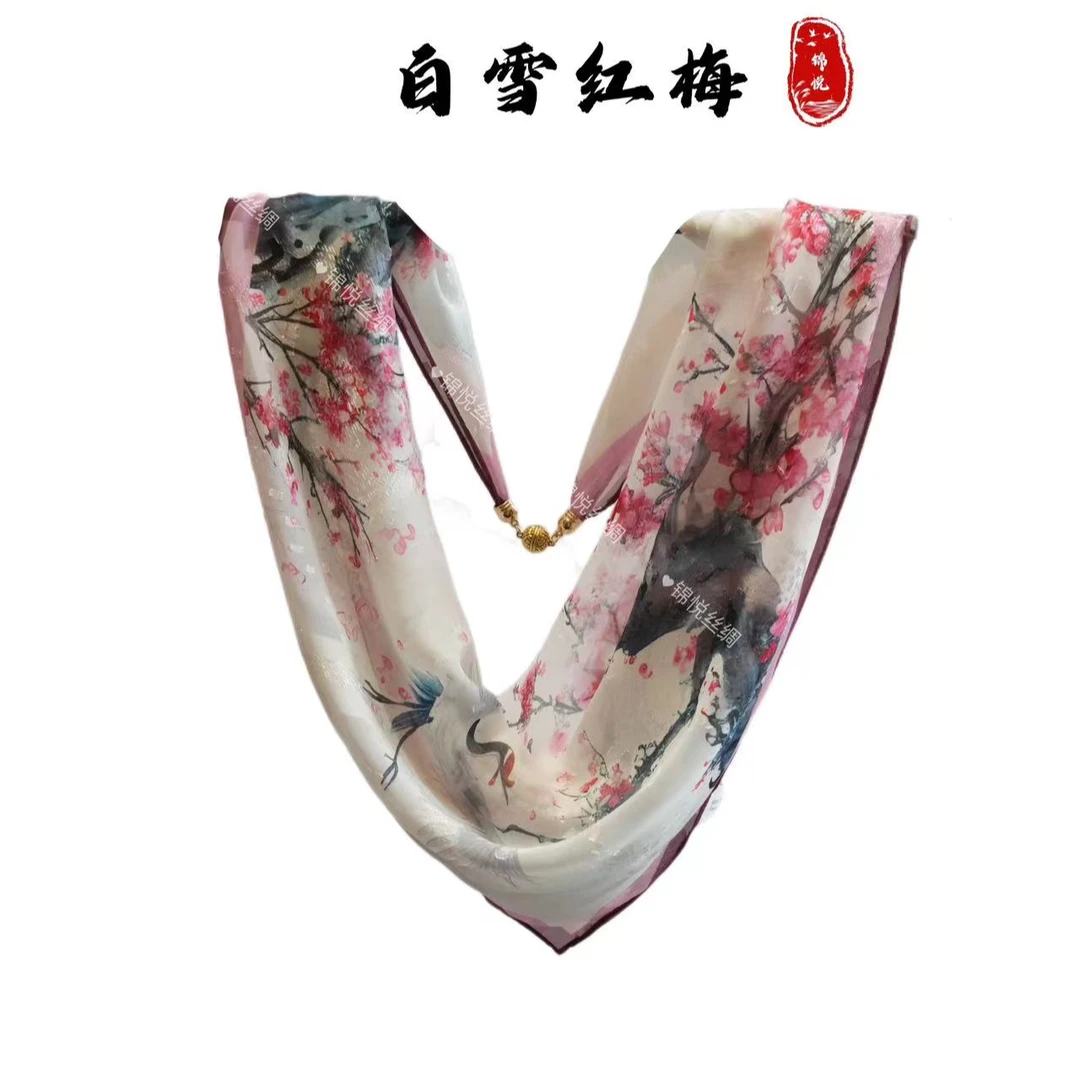 锦悦【白雪红梅】新中式剪花磁吸扣轻奢高定国风方巾70*70(A316)