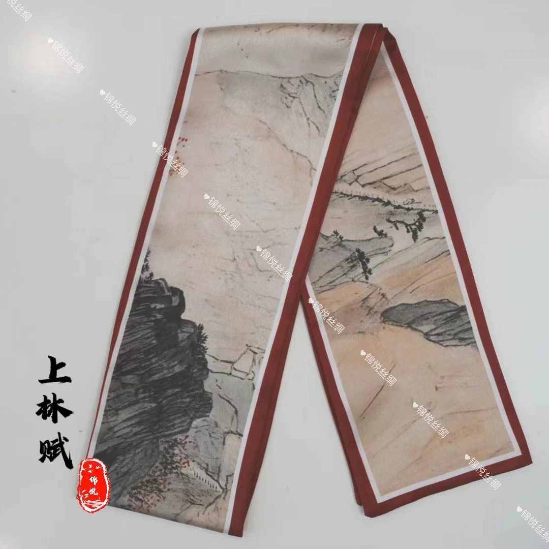 锦悦【上林赋】新中式丽锦缎轻奢高定国风飘带13*150（A1061）