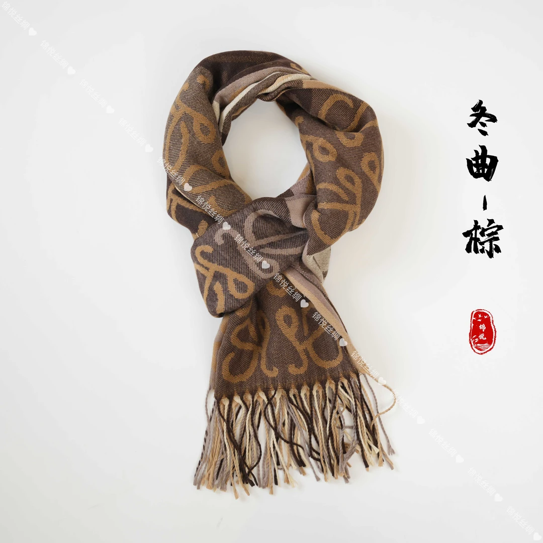 锦悦【冬曲-棕】高端秋冬新款新中式围巾披肩65*180（A253）