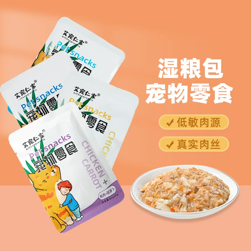 猫咪湿粮包猫饭零食妙鲜肉粒包成猫幼猫罐头汤汁健康营养增肥发腮