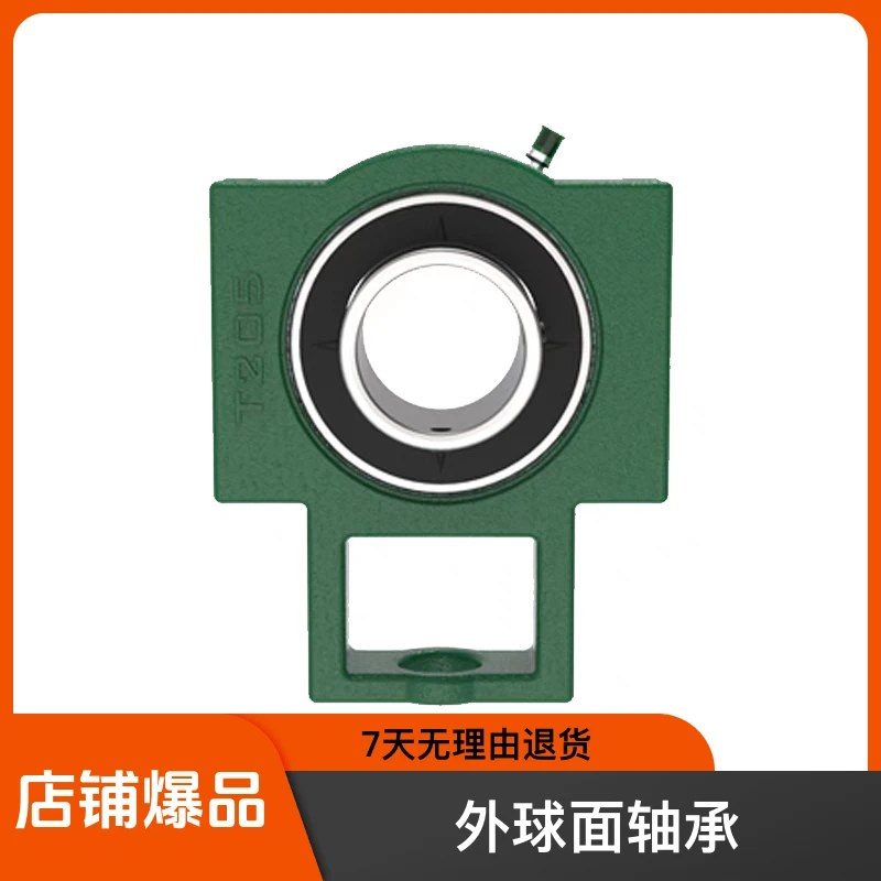UCT305 306 307 308 309 310 311 312 313系列带滑块座外球面轴承