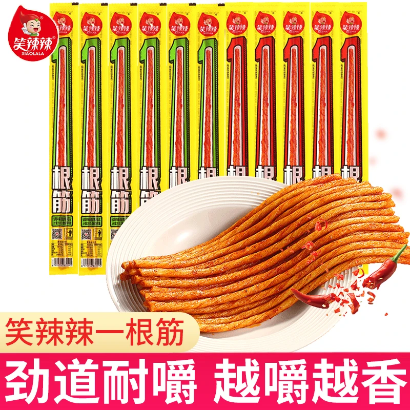 笑辣辣一根筋辣条儿时怀旧素牛筋超长麻辣网红小零食小吃休闲食品