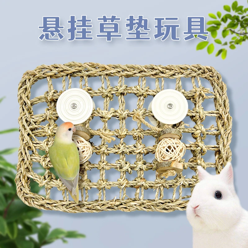 出口鹦鹉攀爬网玩具鸟类吊床秋千牡丹玄凤虎皮磨嘴爬梯啃咬用品