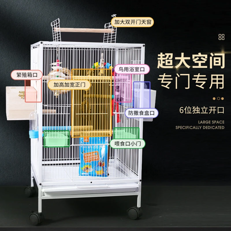 玄凤和尚鹦鹉鸟笼八哥笼子虎皮牡丹玄凤观赏笼金属豪华别墅繁殖笼