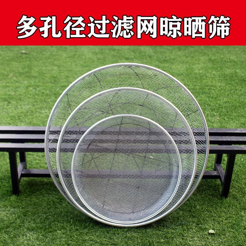 多肉种植晒土小鸡发酵床大筛子筛网园艺筛土大筛子沙子石头过滤筛