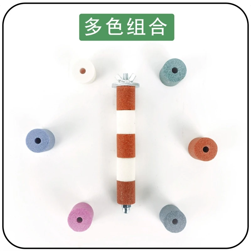 鹦鹉磨爪棒磨砂小鸟笼站杆站棍架玄凤鸟专用牡丹磨嘴石站架磨指甲