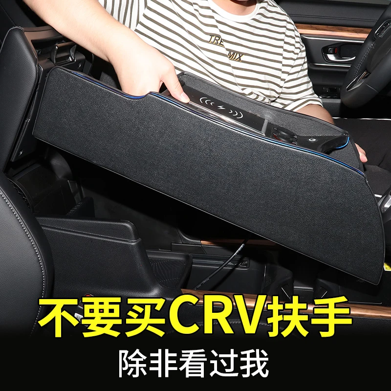 23款本田CRV扶手箱套改装12-21款crv中央中间手扶箱16中控crv