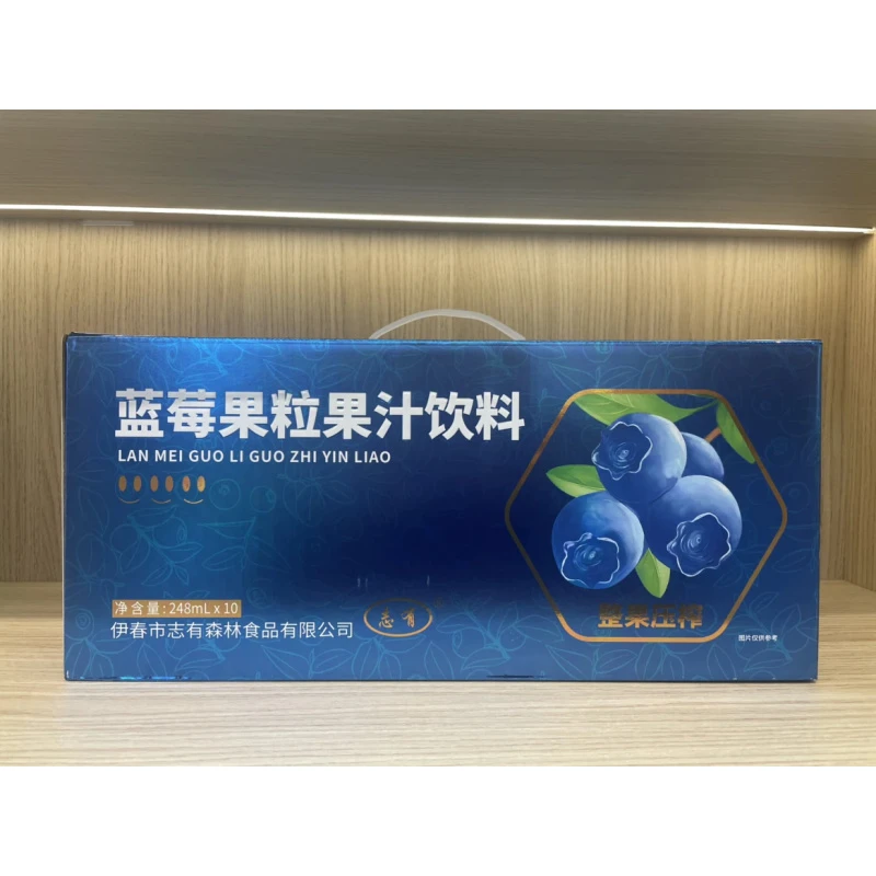 【森工专享】小兴安岭伊春0添加 蓝莓 沙棘果汁