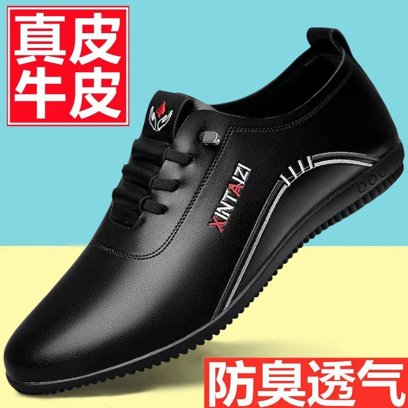高档真皮男鞋新款软牛皮休闲皮鞋男士软底防滑一脚蹬豆豆鞋子C366