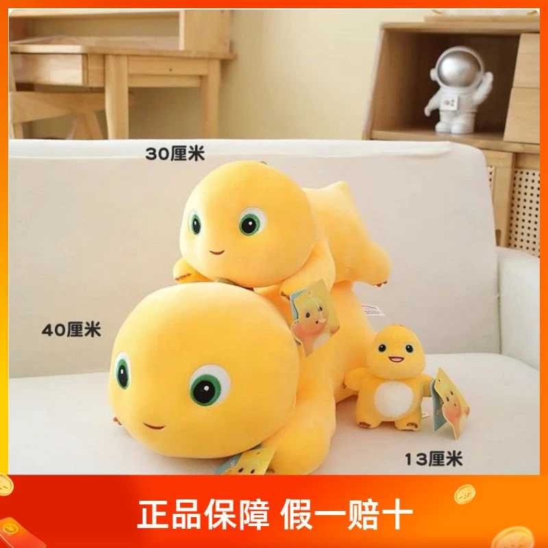 正版奶龙公仔毛绒娃娃可爱巨型网红玩偶舒适男女生奶龙玩偶