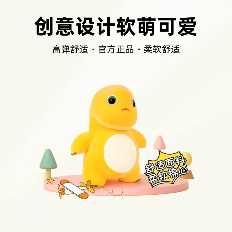 Duoai/多爱正版奶龙公仔玩具儿童男女生生日礼物玩偶礼物毛绒娃娃