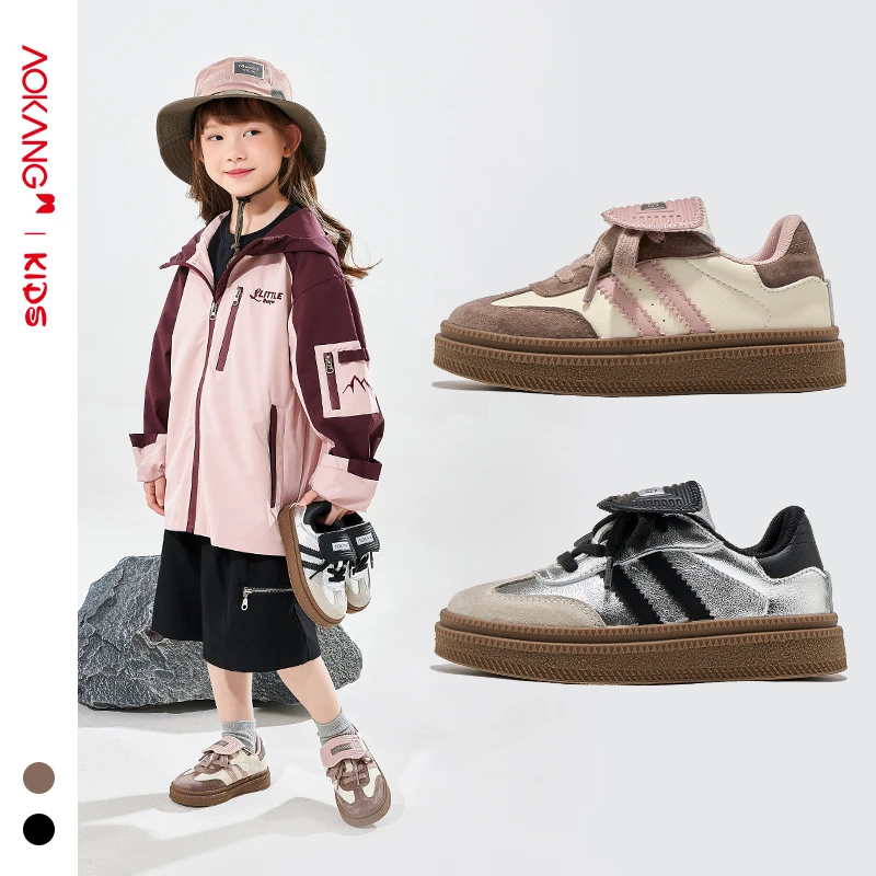 Aokang/奥康儿童板鞋2025春秋新款防滑男女童软底潮牌百搭休闲鞋