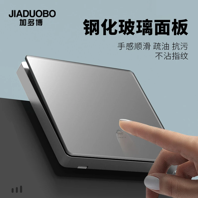 陶瓷芯耐高温  T71系列   新国标钢化玻璃灰色 开关插座安全耐用