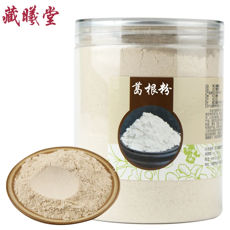 藏曦堂葛根粉 四川葛根 葛根细粉 可做面膜等 精选