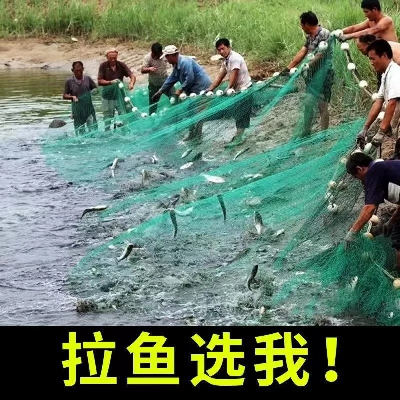 加重拉网拖网清塘网家用鱼塘网刮网隔网渔网捕鱼网拉鱼网围网拦网
