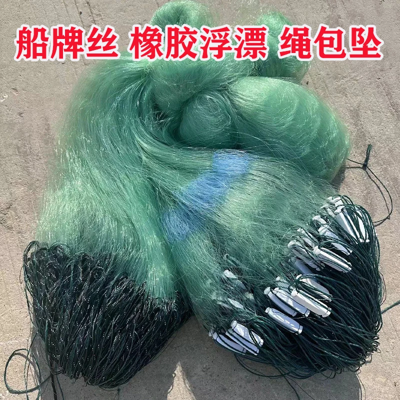 【帆船牌丝】橡胶浮漂绳包坠三层沉网 丝线拉力强粘性好