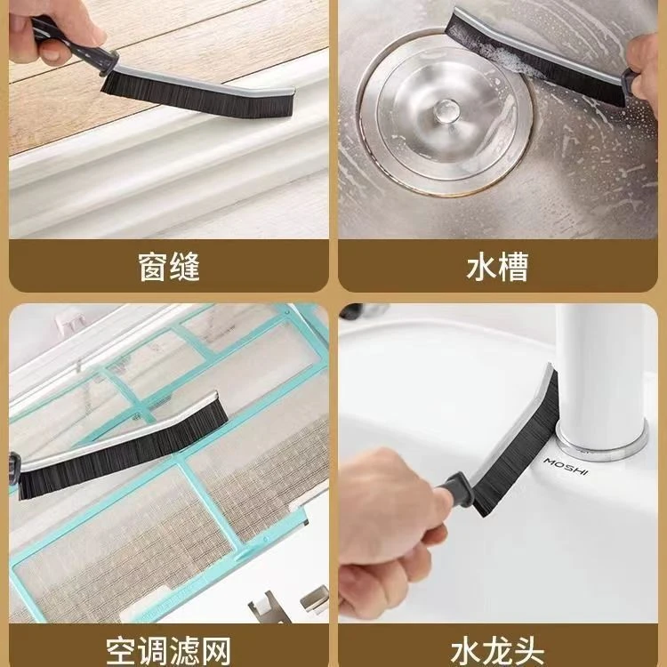 浴室缝隙刷厨房卫生间瓷砖死角清洁多功能窗缝凹槽灰尘刷子硬毛刷