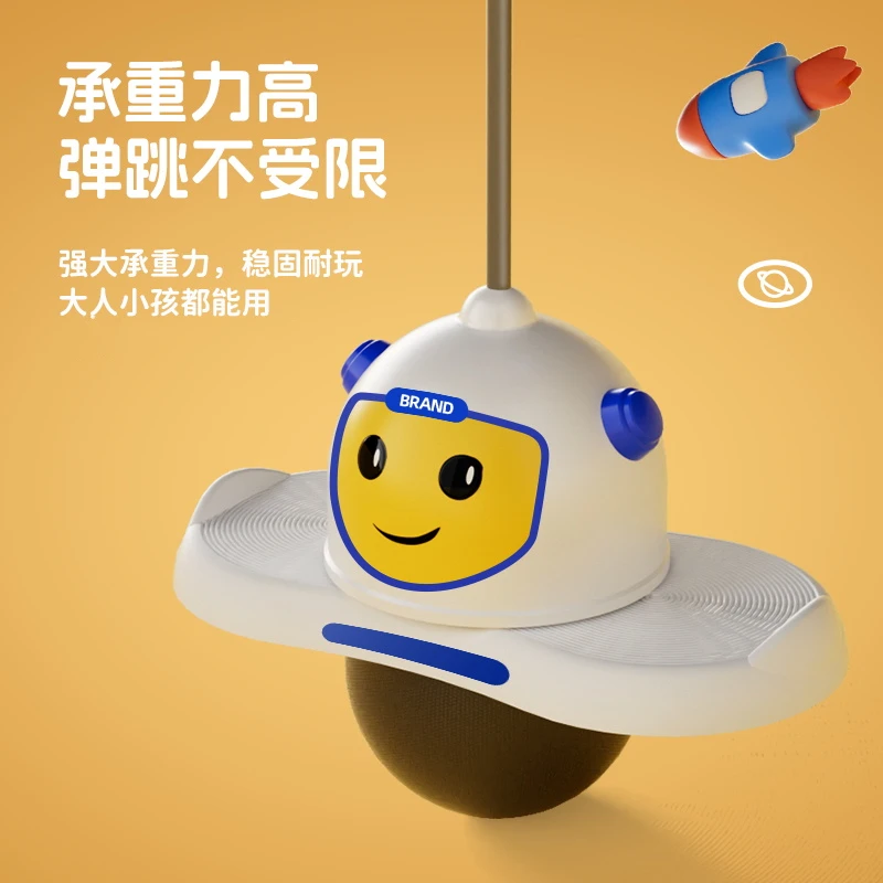 蹦蹦球儿童跳跳球平衡健身跳高弹跳球成人幼儿园小孩家用儿童玩具