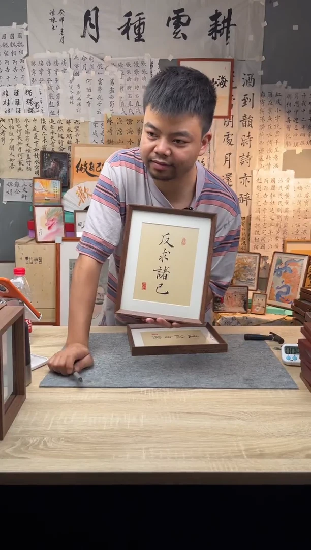 【闪购商品】书法反求诸己 10寸  黄底