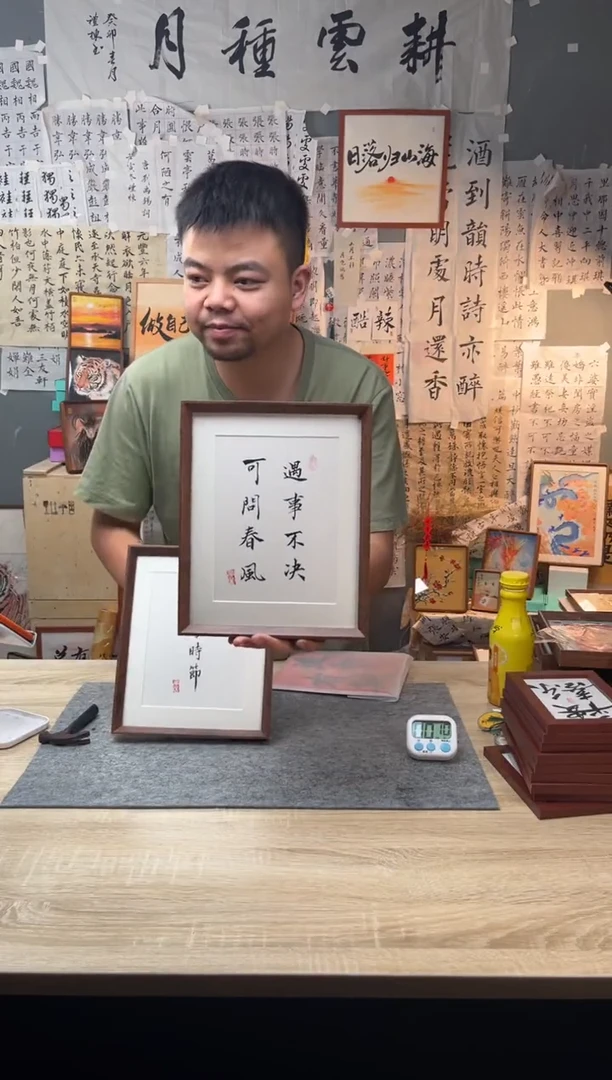 【闪购商品】书法遇事不决 10寸 白底